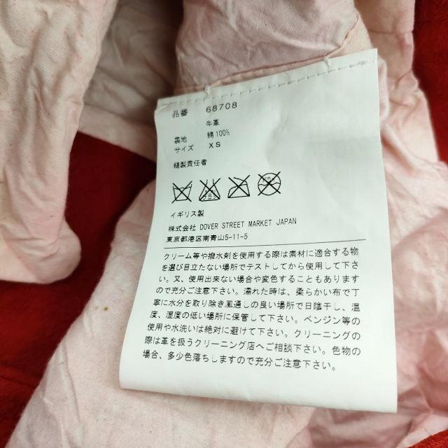 Paul Harnden スウェードレザージャケット ドーバーストリート