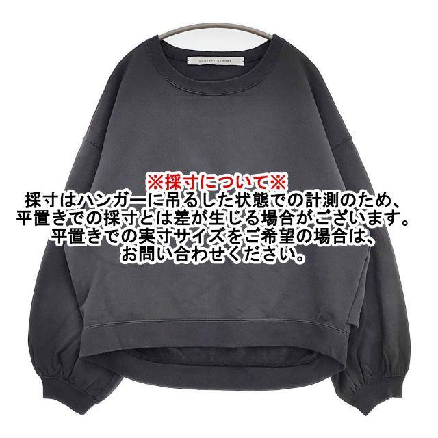 コグザビッグスモーク　プルオーバー　ブラック　トレーナー　スウェット COGTHEBIGSMOKE（コグ ザ ビッグスモーク） トレーナー スウェット