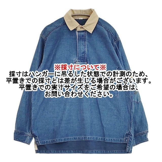 45R（フォーティファイブアール） 45R/45rpm 麦サテン×チノの908