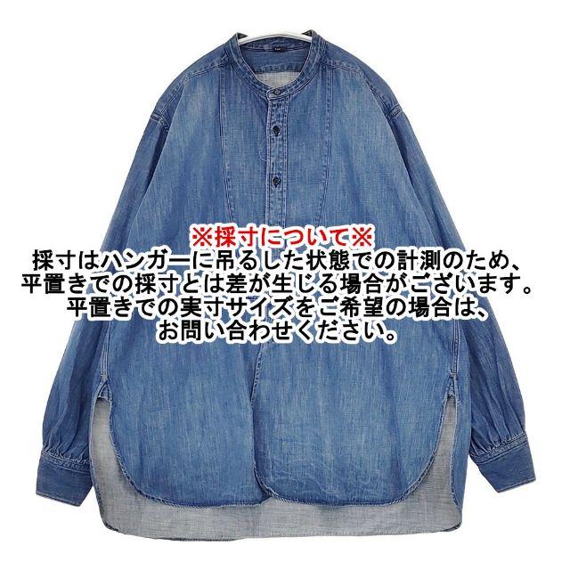 45R（フォーティファイブアール） 45R/45rpm モンプチデニムの