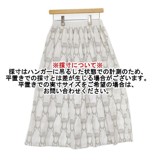 marble sud 未使用 ヤッホーベア 刺繍 コットンリネン ロングスカート  