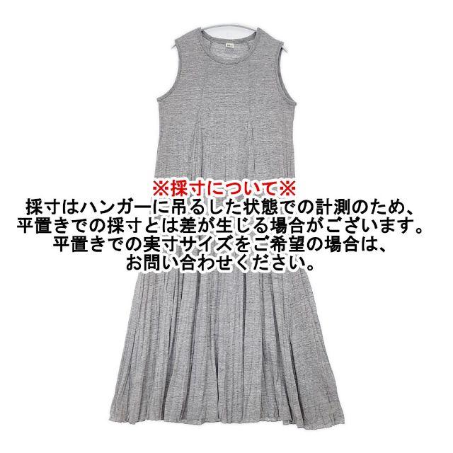 Ron Herman ワッシャー加工 ポケット付き ノースリーブ ワンピース 