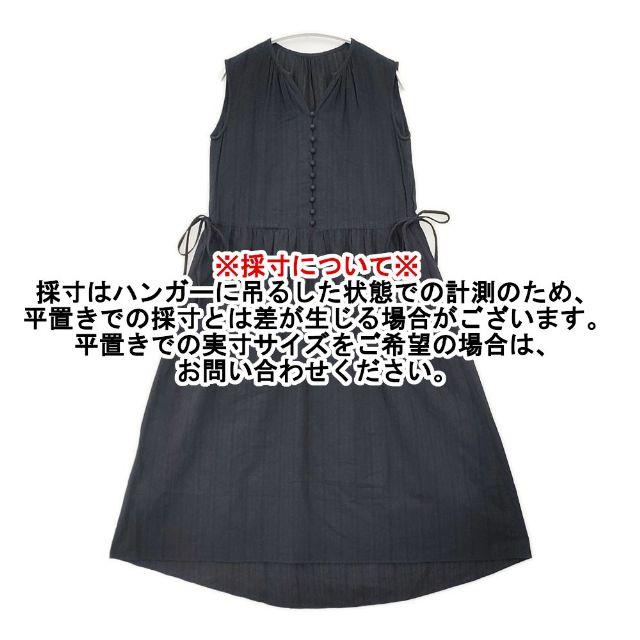 クラシ＆トリップス　北欧暮らしの道具店　ノースリーブワンピース　美品 KURASHI&Trips 旅の気分に着替えよう ノースリーブ ワンピース