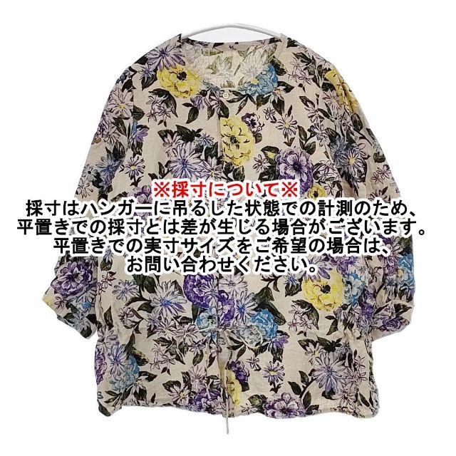 45R ブラウス　シャツ 45R（フォーティファイブアール） 45R/45rpm リネンラナンキュラス