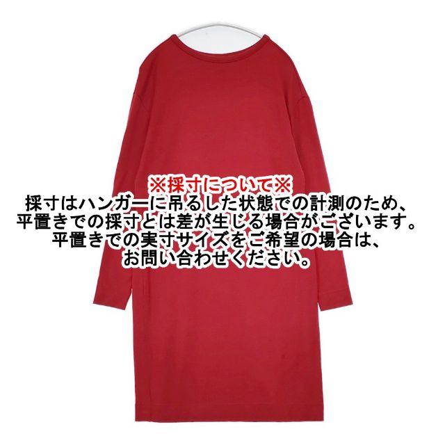 MASSE MENSCH ウール ニット ワンピース レッド マッセメンシュ 5