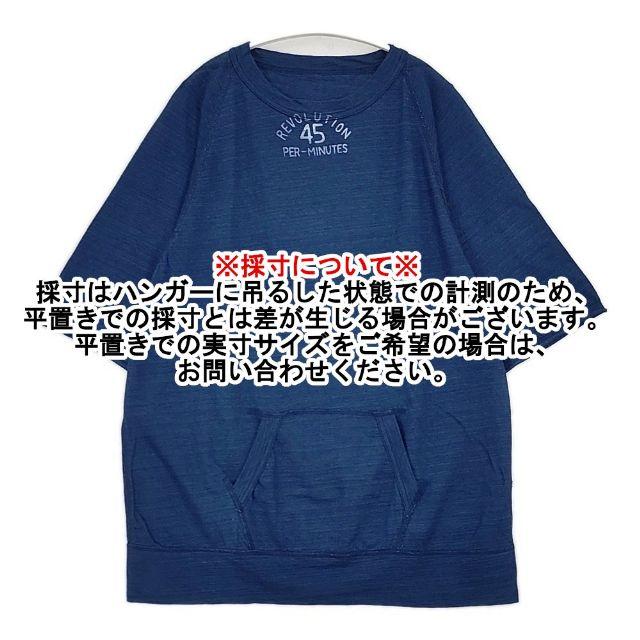 45R（フォーティファイブアール） 45R/45rpm でこぼこ天竺のスウェット