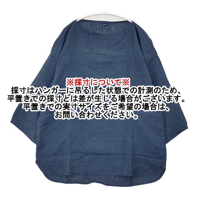 45R/45rpm インドリネン平のやっこブラウス（インディゴ）定価24200円 サイズ4 ブラウス シャツ ネイビー レディース フォーティーファイブアールピーエム【中古】6-0406M∞ 45R（フォーティファイブアール） 45R/45rpm インドリネン平のやっこ