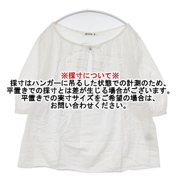 45R（フォーティファイブアール） 45R/45rpm 七分袖 タック ブラウス