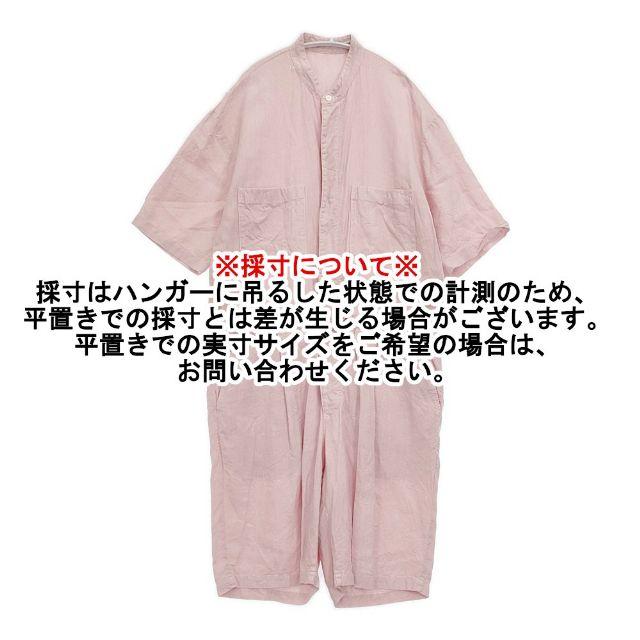 nest Robe（ネストローブ） ハードマンズヘンプ サマージャンプスーツ