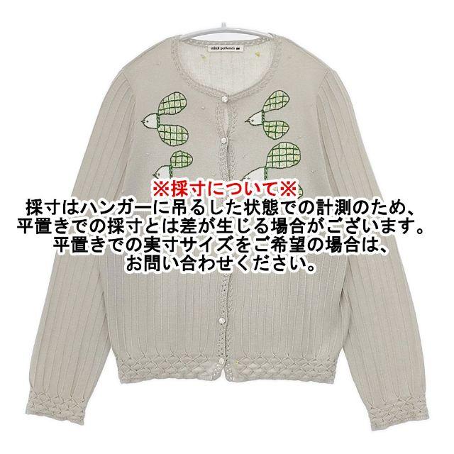 mina perhonen（ミナペルホネン） mina perhonen SS8656 plover