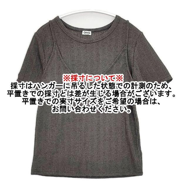 Oriens JOURNAL STANDARD 未使用品 ハーフスリーブシアーレイヤードプルオーバー グレー ジャーナルスタンダード 6-0422S 273296 ブランド古着の専門店 ジージー - 通販 - Yahoo ショッピング
