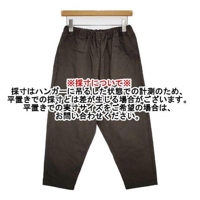 Yoli Cotton taperd pants コットンテーパードパンツ 定価29700円 YL
