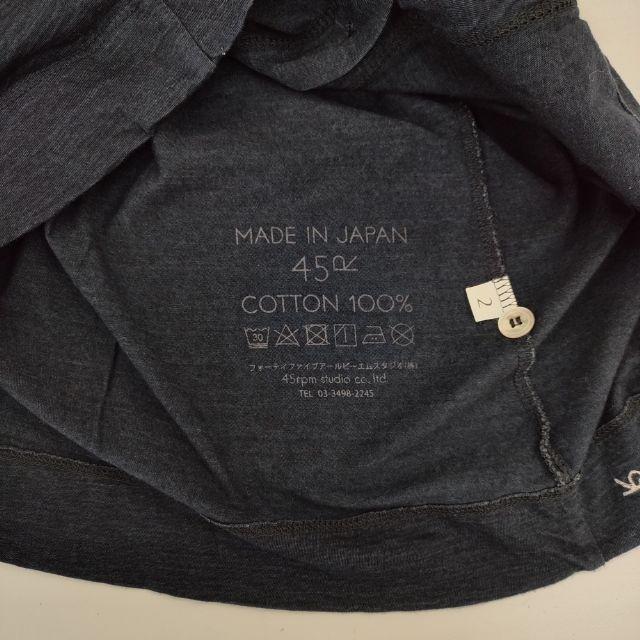 45R（フォーティファイブアール） 45R/45rpm 薄天竺のカーディガン