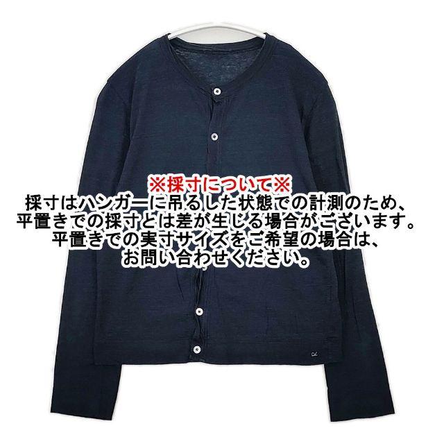 45R（フォーティファイブアール） 45R/45rpm 薄天竺のカーディガン