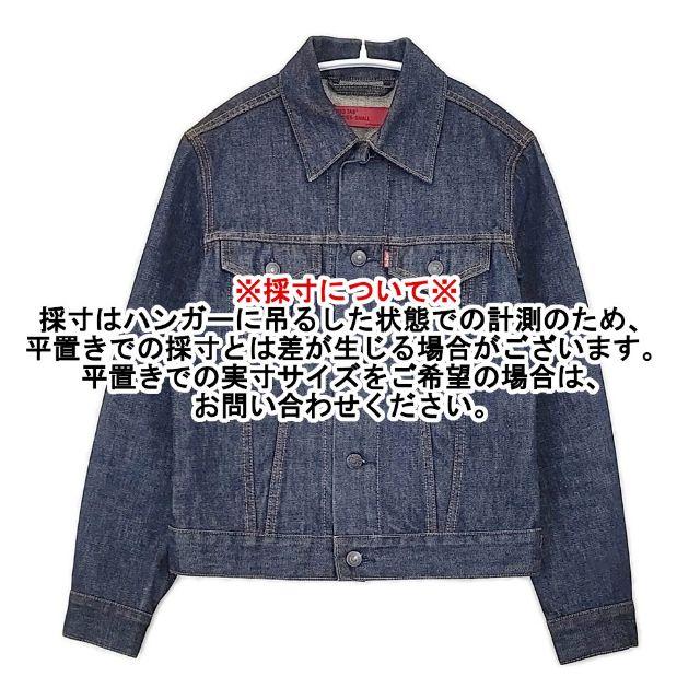 Levi's（リーバイス） Levi's 78500-03 0500 RED TAB 3rdタイプ デニム