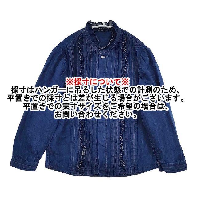 45R（フォーティファイブアール） 45R/45rpm 小麦デニムのタック