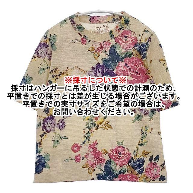 45R フォーティーファイブアール 花柄 デニムチュニック 45R（フォーティファイブアール） 45R/45rpm ギマニットのフラワー