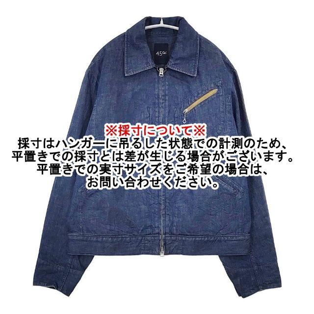 45R（フォーティファイブアール） 45R/45rpm 麦デニムのGジャン（加工