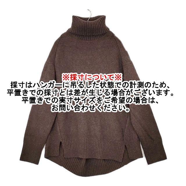 FRAMeWORK（フレームワーク） ウール カシミヤ混 タートルネック