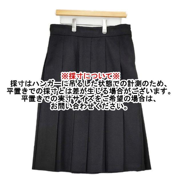 コムデギャルソンBLACK スカート 中古・古着通販】COMME des GARCONS (コムデギャルソン) ウールタック