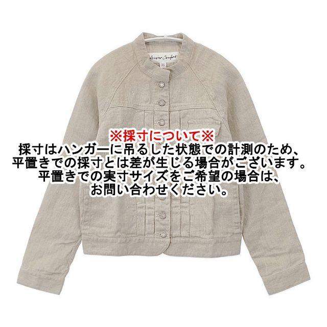 si-si-si comfort 未使用品 リネン Gジャン 定価27500円 デニム