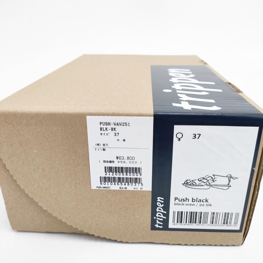 trippen（トリッペン） 未使用品 Push Black 編み込みレザー サイズ37