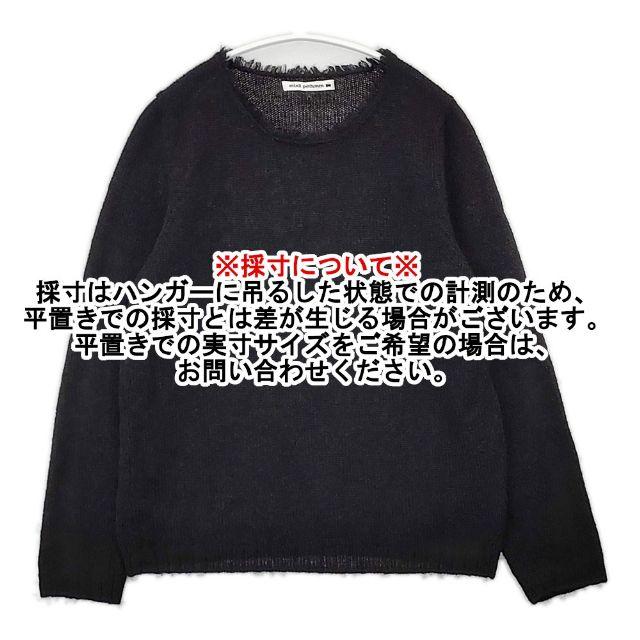 mina perhonen（ミナペルホネン） mina perhonen corona アルパカ混