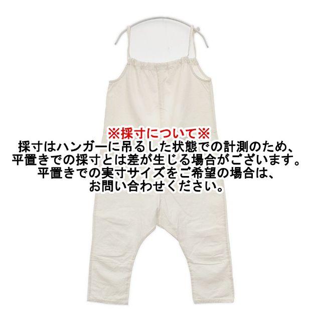 ヤンマ産業/YAMMA 紐付きサロペットパンツ 綿 コットン サロペット