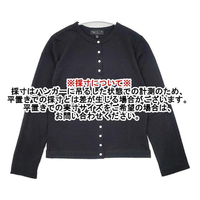 agnès b. ENFANT 黒 ボア　カーディガン 12 agnes b. - 【新入荷!】♪アニエスb/アニエスベー/agnes b. ENFANT