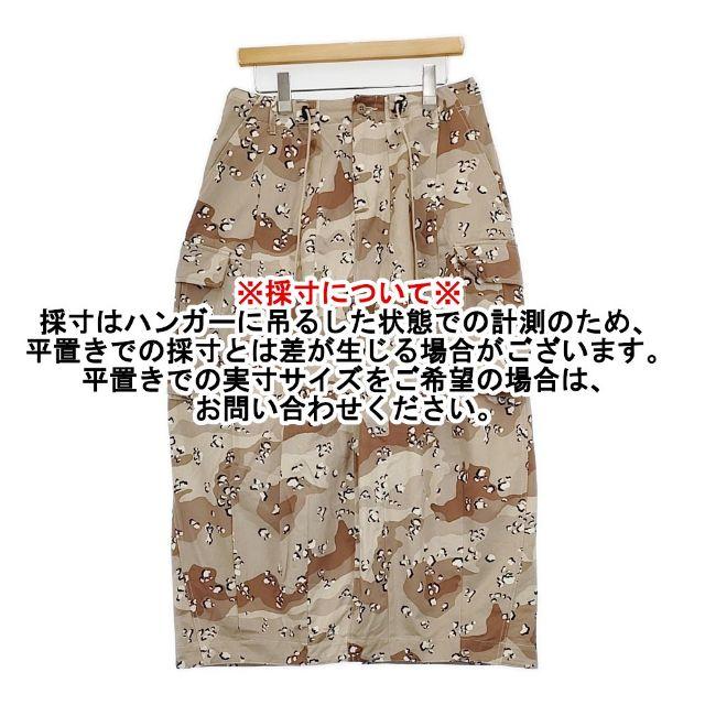 Needles（ニードルス） Needles/BEAMS BOY 新品 HD Camo Sk ヒザデル