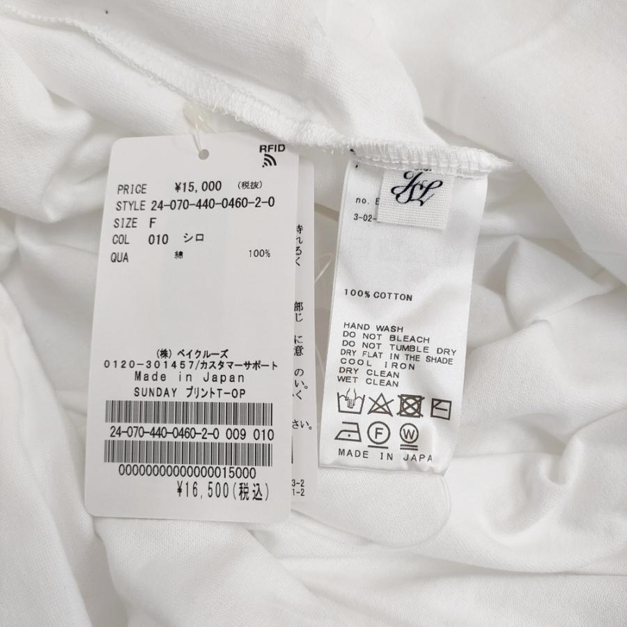 JOURNAL STANDARD LUXE（ジャーナルスタンダード ラックス） 新品