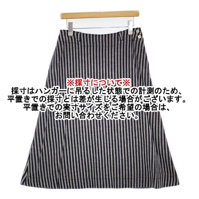 【美品】45R カルゼヒッコリー プルメリア刺繍スカート 45R（フォーティファイブアール） 45R/45rpm カルゼヒッコリースカート