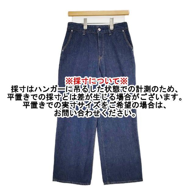 45R（フォーティファイブアール） 45R/45rpm おこめデニムの