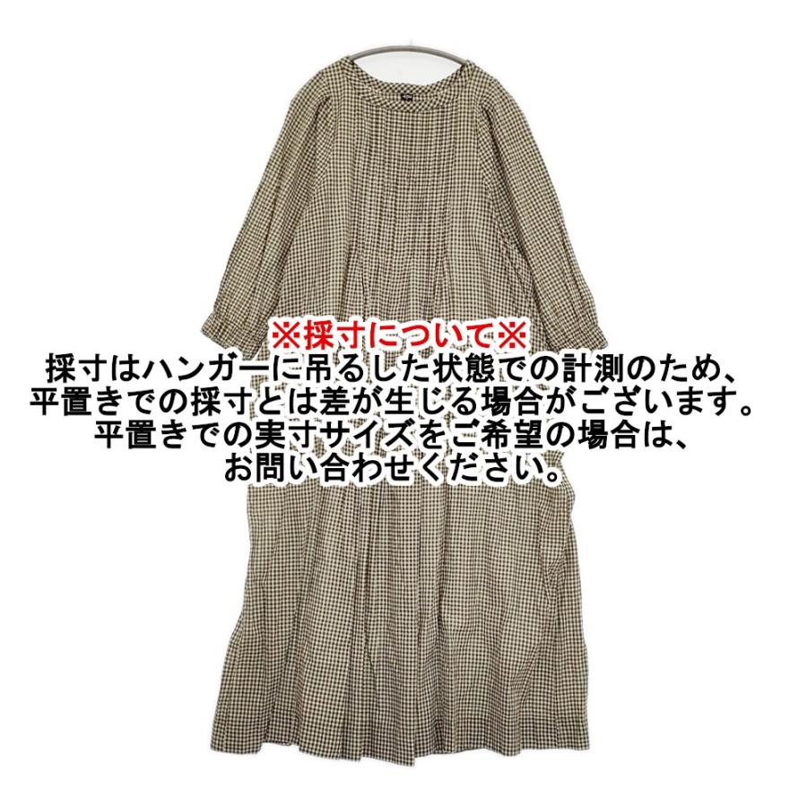 45R（フォーティファイブアール） 45R/45rpm 秋風カディのドレス 定価 