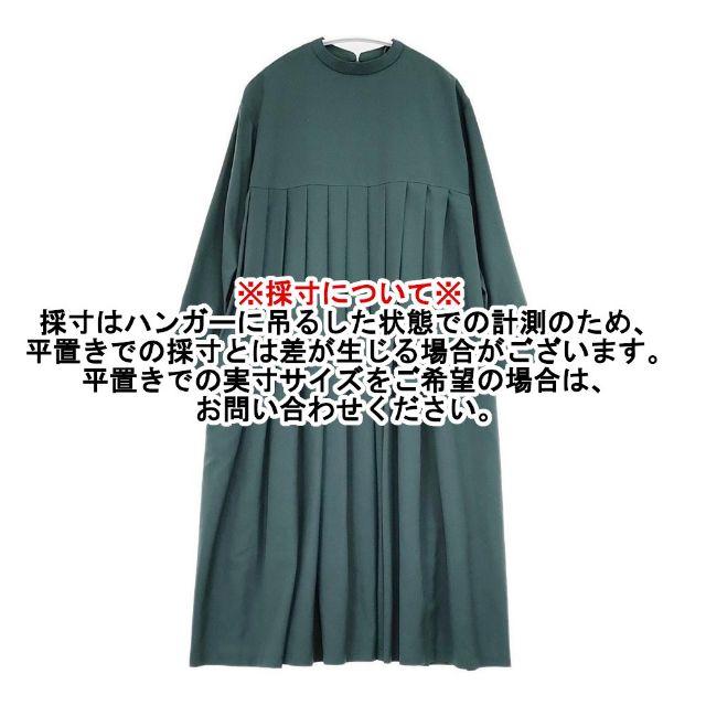GRANDMA MAMA DAUGHTER TORO スタンドカラー タックロングワンピース