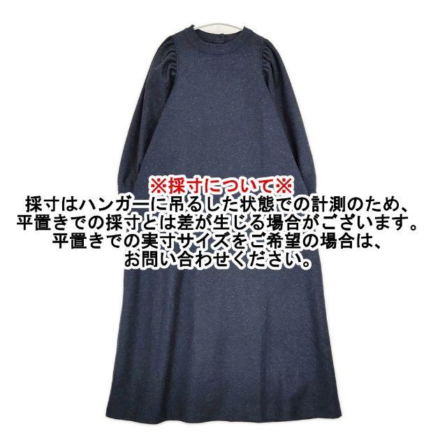 45R（フォーティファイブアール） 45R/45rpm 新品 ジャージフラノの