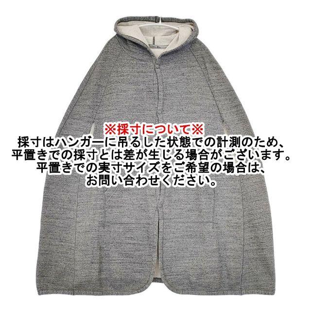 45R（フォーティファイブアール） 45R/45rpm PEANUTS裏毛ポンチョ