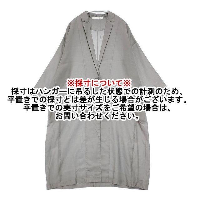 evam eva（エヴァムエヴァ） evam eva cupro silk jacket 定価56100円 