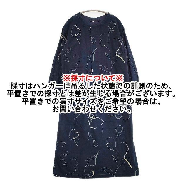 Pal'las Palace PFOP-0446A インディゴ 抜染 コットン ワンピース ネイビー パラスパレス 6-0323M 277989の画像
