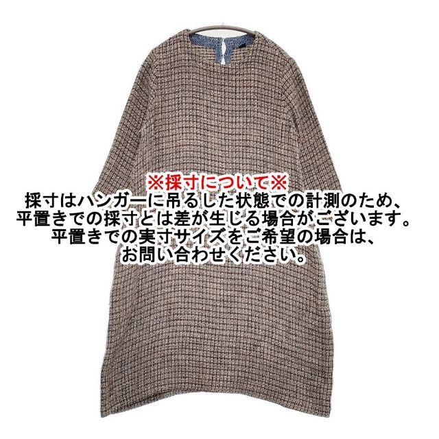 45R（フォーティファイブアール） 45R/45rpm リネンツイードのドレス