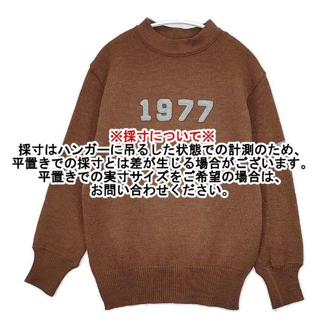45R/45rpm USモーの908山スクールヨックネック 定価38500円 ウール セーター ニット ブラウン レディース フォーティーファイブアールピーエム【中古】6-0201T∞ 45R（フォーティファイブアール） 45R/45rpm USモーの908山スクール