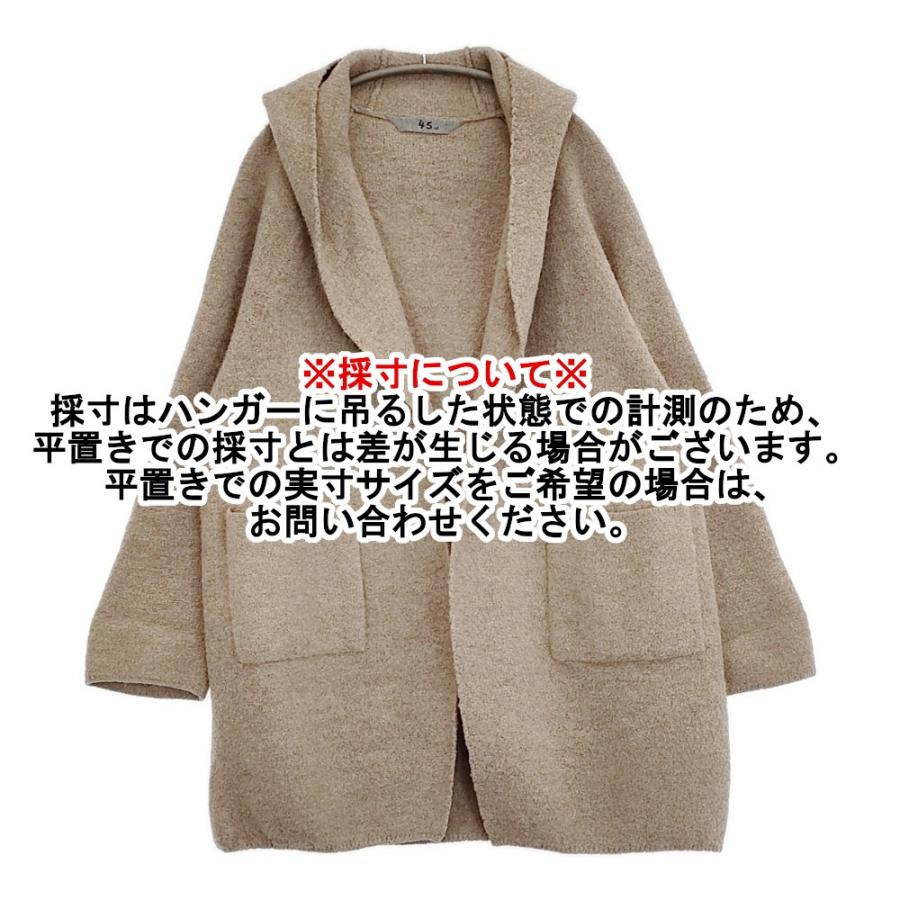 45R（フォーティファイブアール） 45R/45rpm ウール縮絨フードコート  