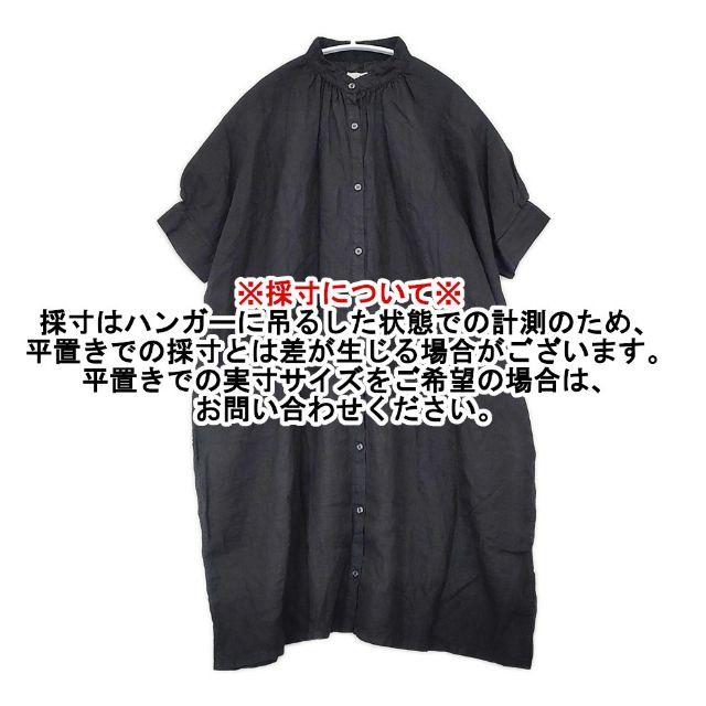 Honnete ハーフスリーブノーカラーギャザーチュニック ワンピース 