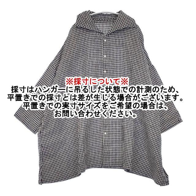 ⭐︎美品nest Robeネストローブリネンギンガムウィングカラービッグシャツ⭐︎ nest Robe（ネストローブ） リネンギンガムウィングカラービッグシャツ