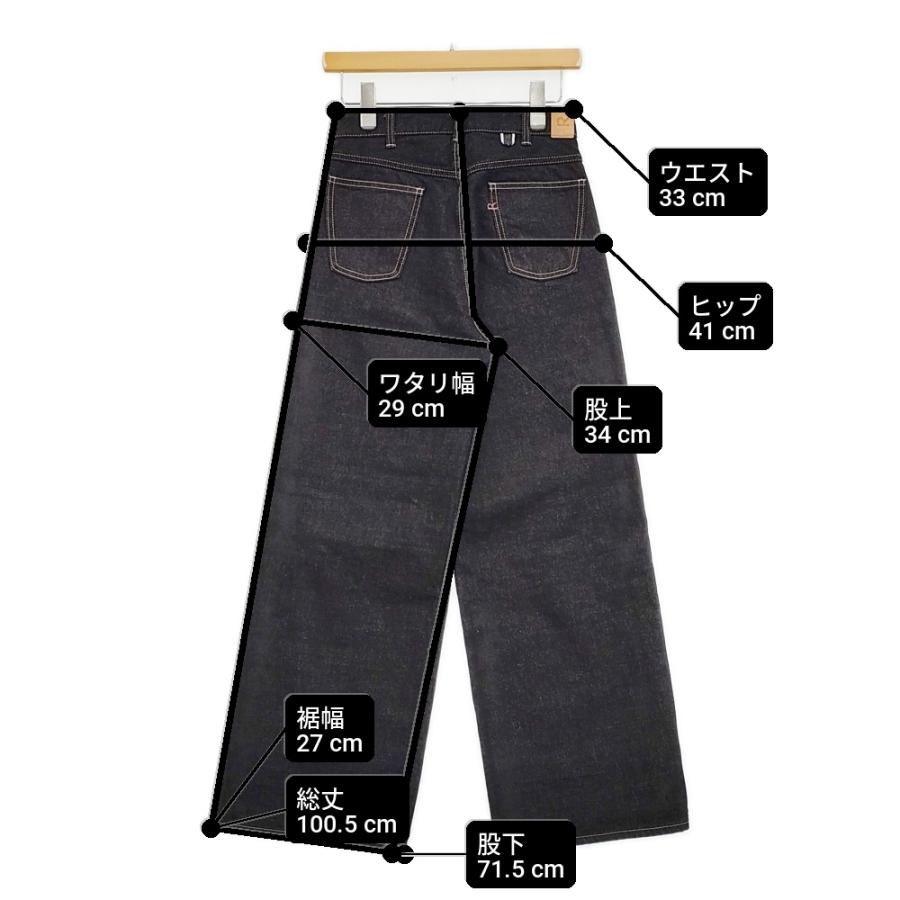 45R（フォーティファイブアール） 45R/45rpm ツイードデニムのバチ比女