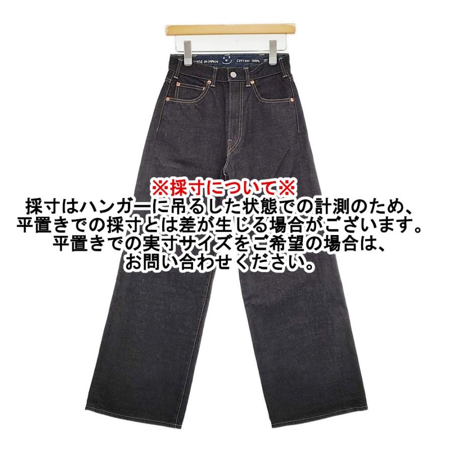 45R（フォーティファイブアール） 45R/45rpm ツイードデニムの