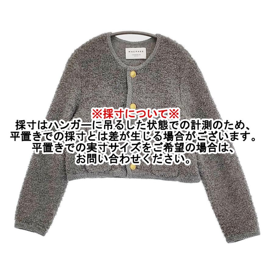 MACPHEE（マカフィー） ムートン クルーネックカーディガン 定価30800
