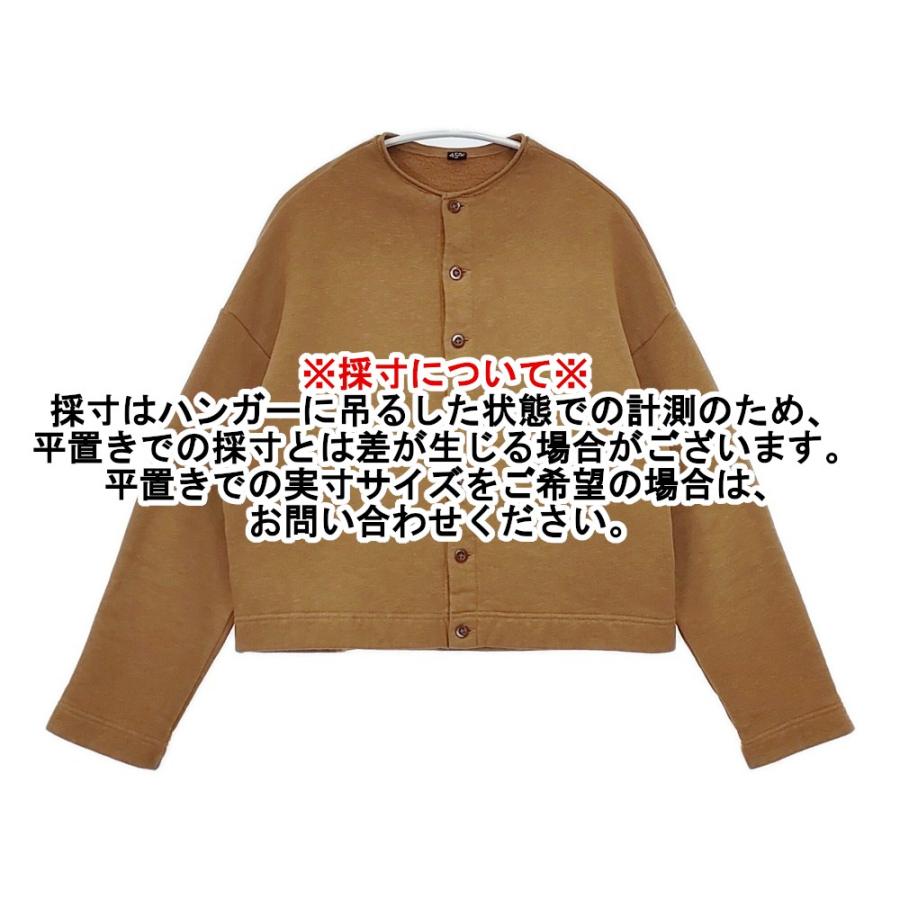 45R（フォーティファイブアール） 45R/45rpm 50870333 裏毛の17色四角