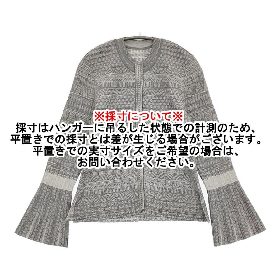 Mame Kurogouchi Mishima Karatsu Floral Pattern Knitted Cardigan
