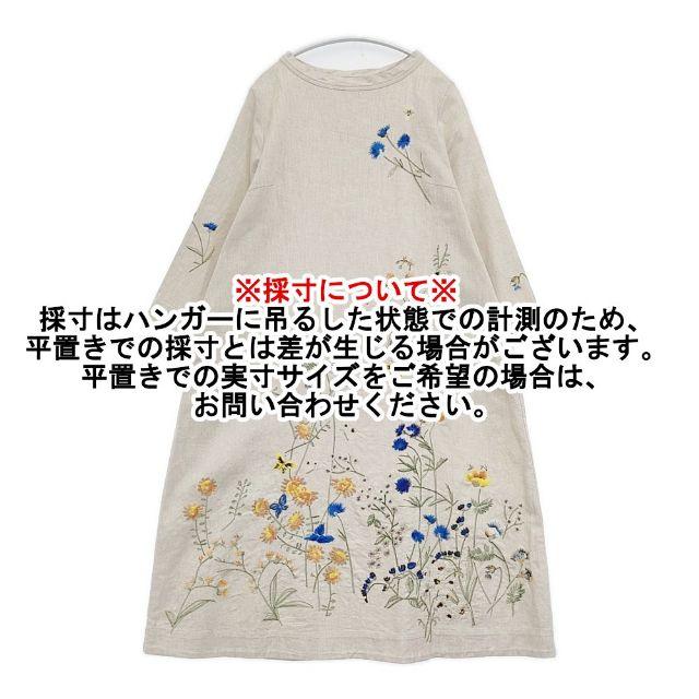 45R/45rpm 綿麻ざっくりデニムの刺繍ドレス 定価82500円 ワンピース ベージュ フォーティーファイブアールピーエム 6-0416M 280389_7